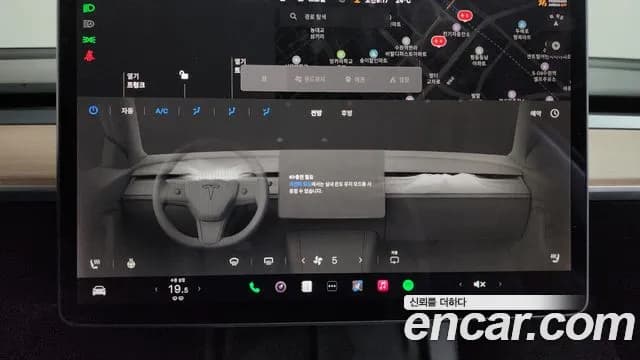 2022 Tesla Model 3 Long Range AWD Sold VIN 5YJ3E1EB4NF149308 – dashboard 2022 Tesla Model 3 Long Range AWD Sold VIN 5YJ3E1EB4NF149308 – dashboard