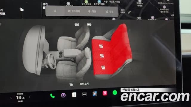 2022 Tesla Model 3 Long Range AWD Sold VIN 5YJ3E1EB4NF149308 – trunk area 2022 Tesla Model 3 Long Range AWD Sold VIN 5YJ3E1EB4NF149308 – trunk area
