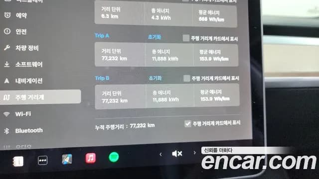 2022 Tesla Model 3 Long Range AWD Sold VIN 5YJ3E1EB4NF149308 – photo 24 2022 Tesla Model 3 Long Range AWD Sold VIN 5YJ3E1EB4NF149308 – photo 24