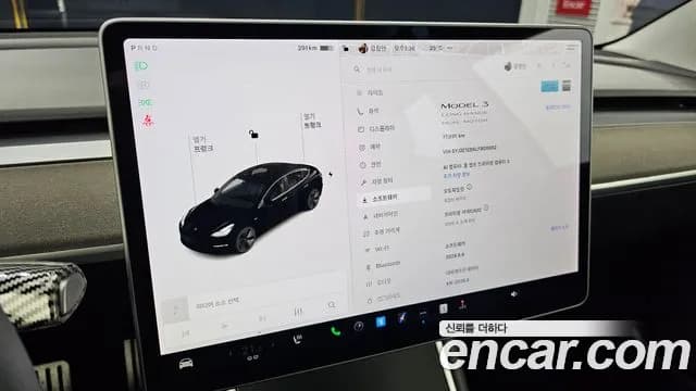 2020 Tesla Model 3 Long Range AWD Sold VIN 5YJ3E1EB6LF809992 – side profile 2020 Tesla Model 3 Long Range AWD Sold VIN 5YJ3E1EB6LF809992 – side profile