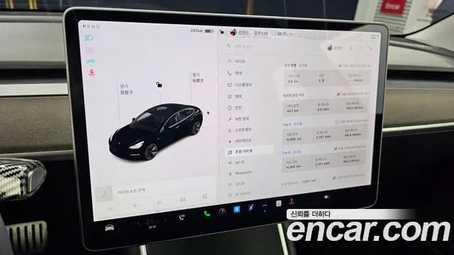 2020 Tesla Model 3 Long Range AWD Sold VIN 5YJ3E1EB6LF809992 – dashboard 2020 Tesla Model 3 Long Range AWD Sold VIN 5YJ3E1EB6LF809992 – dashboard