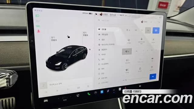 2020 Tesla Model 3 Long Range AWD Sold VIN 5YJ3E1EB6LF809992 – photo 20 2020 Tesla Model 3 Long Range AWD Sold VIN 5YJ3E1EB6LF809992 – photo 20