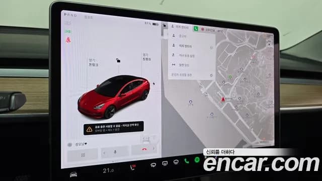2021 Tesla Model 3 Long Range AWD Sold VIN 5YJ3E1EB6MF890400 – engine bay 2021 Tesla Model 3 Long Range AWD Sold VIN 5YJ3E1EB6MF890400 – engine bay