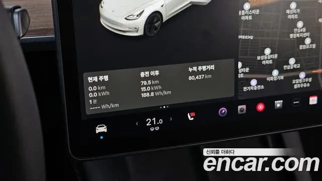 2021 Tesla Model 3 Long Range AWD Sold VIN 5YJ3E1EB6MF891949 – dashboard 2021 Tesla Model 3 Long Range AWD Sold VIN 5YJ3E1EB6MF891949 – dashboard