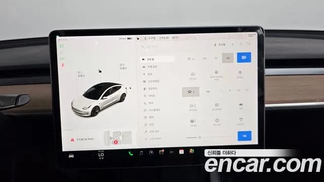 2022 Tesla Model 3 Long Range AWD Sold VIN 5YJ3E1EB6NF149908 – undercarriage 2022 Tesla Model 3 Long Range AWD Sold VIN 5YJ3E1EB6NF149908 – undercarriage