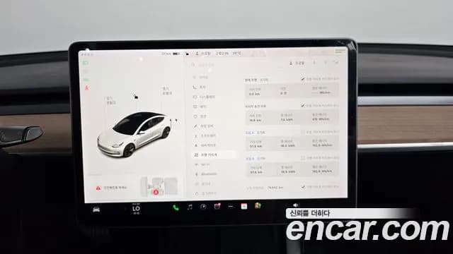 2022 Tesla Model 3 Long Range AWD Sold VIN 5YJ3E1EB6NF149908 – photo 32 2022 Tesla Model 3 Long Range AWD Sold VIN 5YJ3E1EB6NF149908 – photo 32