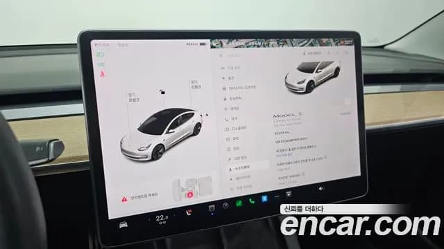 2022 Tesla Model 3 Long Range AWD Sold VIN 5YJ3E1EB7NF149707 – odometer reading 2022 Tesla Model 3 Long Range AWD Sold VIN 5YJ3E1EB7NF149707 – odometer reading
