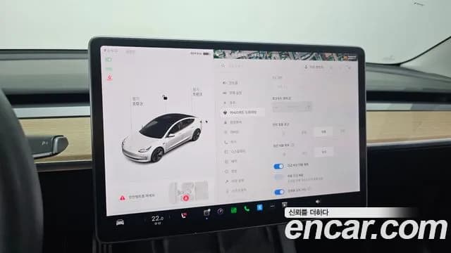 2022 Tesla Model 3 Long Range AWD Sold VIN 5YJ3E1EB7NF149707 – photo 16 2022 Tesla Model 3 Long Range AWD Sold VIN 5YJ3E1EB7NF149707 – photo 16