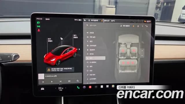 2020 Tesla Model 3 Long Range AWD Sold VIN 5YJ3E1EB8LF809329 – photo 14 2020 Tesla Model 3 Long Range AWD Sold VIN 5YJ3E1EB8LF809329 – photo 14