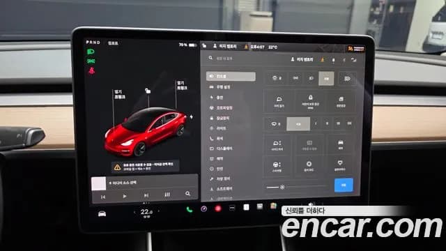 2020 Tesla Model 3 Long Range AWD Sold VIN 5YJ3E1EB8LF809329 – photo 29 2020 Tesla Model 3 Long Range AWD Sold VIN 5YJ3E1EB8LF809329 – photo 29