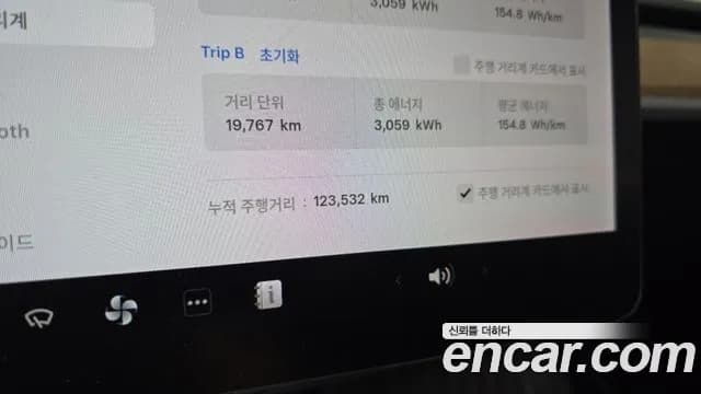 2021 Tesla Model 3 Long Range AWD Sold VIN 5YJ3E1EB8MF946353 – engine bay 2021 Tesla Model 3 Long Range AWD Sold VIN 5YJ3E1EB8MF946353 – engine bay