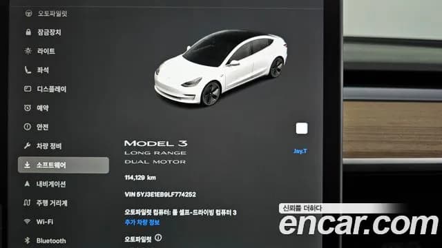 2020 Tesla Model 3 Long Range AWD Sold VIN 5YJ3E1EB9LF774252 – interior seats 2020 Tesla Model 3 Long Range AWD Sold VIN 5YJ3E1EB9LF774252 – interior seats