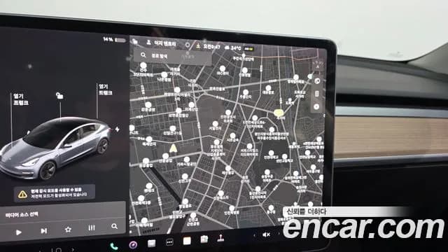 2021 Tesla Model 3 Long Range AWD Sold VIN 5YJ3E1EB9MF078590 – photo 20 2021 Tesla Model 3 Long Range AWD Sold VIN 5YJ3E1EB9MF078590 – photo 20