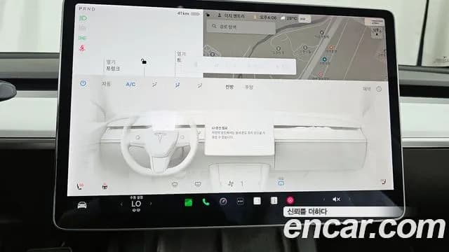 2022 Tesla Model 3 Long Range AWD Sold VIN 5YJ3E1EB9NF148915 – photo 23 2022 Tesla Model 3 Long Range AWD Sold VIN 5YJ3E1EB9NF148915 – photo 23