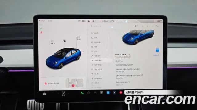 2020 Tesla Model 3 Performance AWD Sold VIN 5YJ3E1EC3LF585377 – rear exterior 2020 Tesla Model 3 Performance AWD Sold VIN 5YJ3E1EC3LF585377 – rear exterior