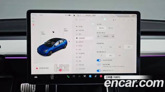 2020 Tesla Model 3 Performance AWD Sold VIN 5YJ3E1EC3LF585377 – photo 19 2020 Tesla Model 3 Performance AWD Sold VIN 5YJ3E1EC3LF585377 – photo 19
