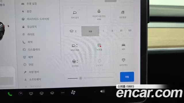 2020 Tesla Model 3 Performance AWD Sold VIN 5YJ3E1EC8LF756320 – photo 12 2020 Tesla Model 3 Performance AWD Sold VIN 5YJ3E1EC8LF756320 – photo 12
