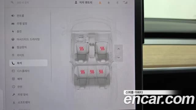2020 Tesla Model 3 Performance AWD Sold VIN 5YJ3E1EC8LF756320 – photo 13 2020 Tesla Model 3 Performance AWD Sold VIN 5YJ3E1EC8LF756320 – photo 13