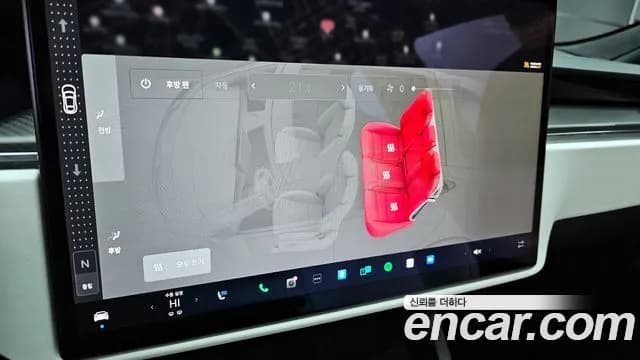 2023 Tesla Model S Plaid Sold VIN 5YJSA1E61PF512774 – engine bay 2023 Tesla Model S Plaid Sold VIN 5YJSA1E61PF512774 – engine bay