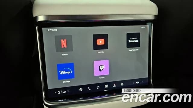 2023 Tesla Model S Plaid Sold VIN 5YJSA1E61PF512774 – photo 12 2023 Tesla Model S Plaid Sold VIN 5YJSA1E61PF512774 – photo 12