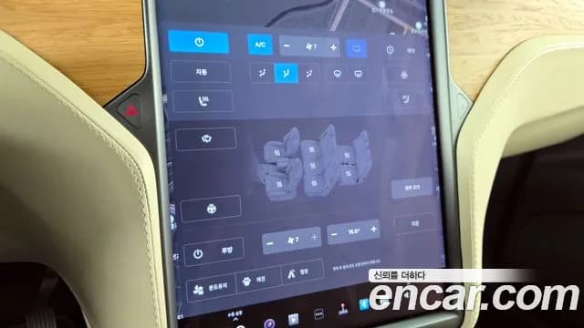 2019 Tesla Model X 100D Sold VIN 5YJXCAE20KF160809 – undercarriage 2019 Tesla Model X 100D Sold VIN 5YJXCAE20KF160809 – undercarriage