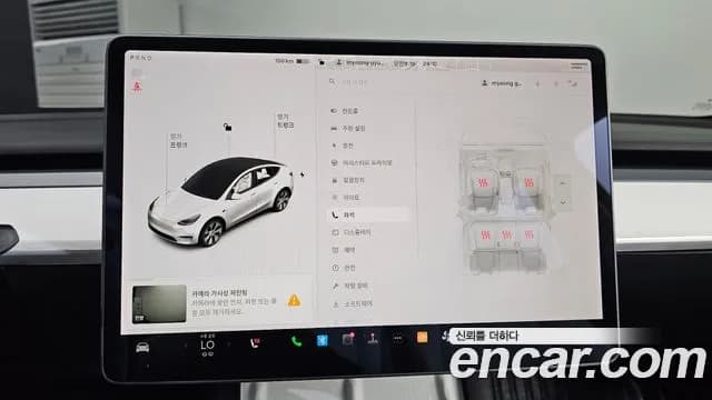 2021 Tesla Model Y Standard Range RWD Sold VIN 5YJYGDED111111111 – odometer reading 2021 Tesla Model Y Standard Range RWD Sold VIN 5YJYGDED111111111 – odometer reading