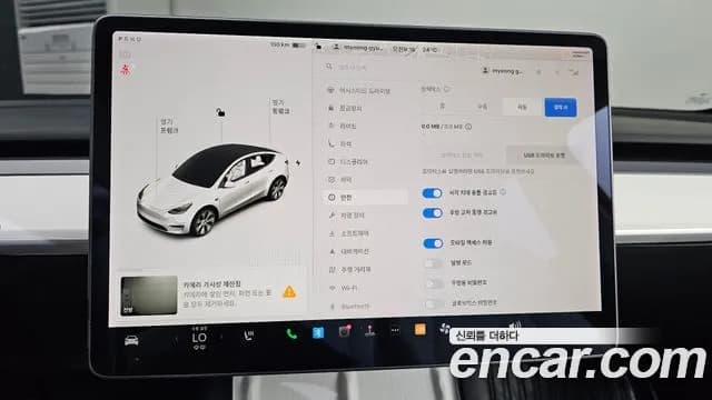 2021 Tesla Model Y Standard Range RWD Sold VIN 5YJYGDED111111111 – photo 15 2021 Tesla Model Y Standard Range RWD Sold VIN 5YJYGDED111111111 – photo 15