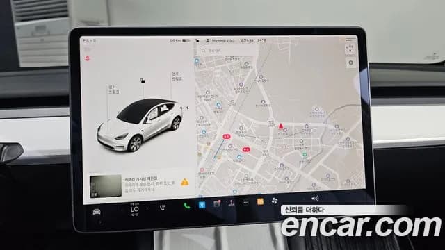 2021 Tesla Model Y Standard Range RWD Sold VIN 5YJYGDED111111111 – photo 47 2021 Tesla Model Y Standard Range RWD Sold VIN 5YJYGDED111111111 – photo 47