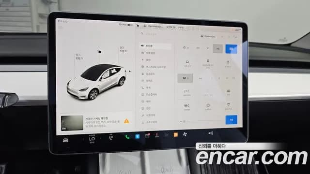 2021 Tesla Model Y Standard Range RWD Sold VIN 5YJYGDED111111111 – photo 54 2021 Tesla Model Y Standard Range RWD Sold VIN 5YJYGDED111111111 – photo 54