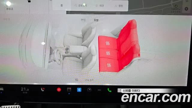2021 Tesla Model Y Standard Range RWD Sold VIN 5YJYGDED111111111 – photo 40 2021 Tesla Model Y Standard Range RWD Sold VIN 5YJYGDED111111111 – photo 40