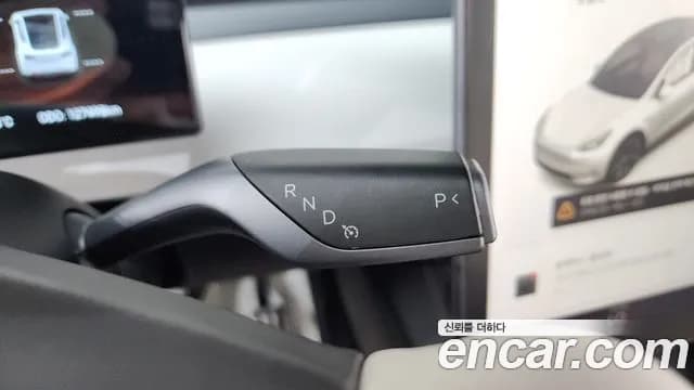 2021 Tesla Model Y Standard Range RWD Sold VIN 5YJYGDED6MF172011 – photo 11 2021 Tesla Model Y Standard Range RWD Sold VIN 5YJYGDED6MF172011 – photo 11