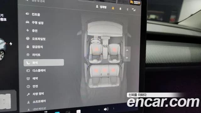 2021 Tesla Model Y Standard Range RWD Sold VIN 5YJYGDED6MF173949 – odometer reading 2021 Tesla Model Y Standard Range RWD Sold VIN 5YJYGDED6MF173949 – odometer reading