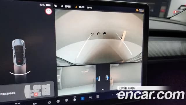 2021 Tesla Model Y Standard Range RWD Sold VIN 5YJYGDED6MF173949 – photo 20 2021 Tesla Model Y Standard Range RWD Sold VIN 5YJYGDED6MF173949 – photo 20