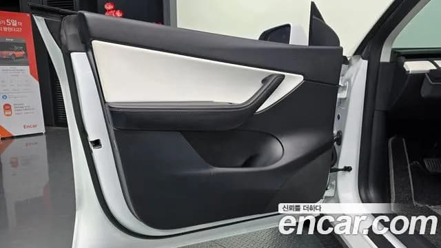 2021 Tesla Model Y Standard Range RWD Sold VIN 5YJYGDED8MF239210 – photo 27 2021 Tesla Model Y Standard Range RWD Sold VIN 5YJYGDED8MF239210 – photo 27