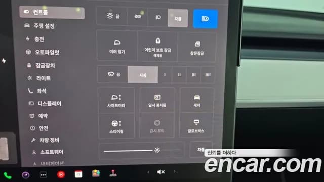 2021 Tesla Model Y Standard Range RWD Sold VIN 5YJYGDED8MF239210 – photo 30 2021 Tesla Model Y Standard Range RWD Sold VIN 5YJYGDED8MF239210 – photo 30