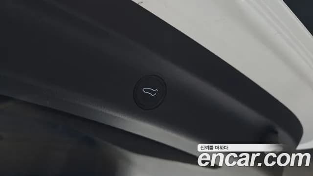2021 Tesla Model Y Standard Range RWD Sold VIN 5YJYGDED8MF239255 – trunk area 2021 Tesla Model Y Standard Range RWD Sold VIN 5YJYGDED8MF239255 – trunk area