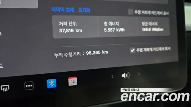 2021 Tesla Model Y Standard Range RWD Sold VIN 5YJYGDED8MF239255 – photo 30 2021 Tesla Model Y Standard Range RWD Sold VIN 5YJYGDED8MF239255 – photo 30