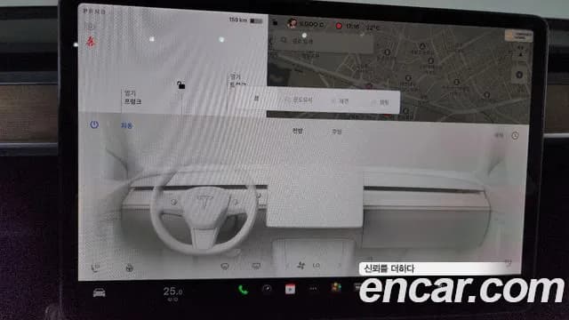 2021 Tesla Model Y Long Range AWD Sold VIN 5YJYGDEE2MF283180 – photo 32 2021 Tesla Model Y Long Range AWD Sold VIN 5YJYGDEE2MF283180 – photo 32