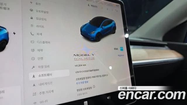 2021 Tesla Model Y Performance AWD Sold VIN 5YJYGDEF3MF182951 – photo 17 2021 Tesla Model Y Performance AWD Sold VIN 5YJYGDEF3MF182951 – photo 17