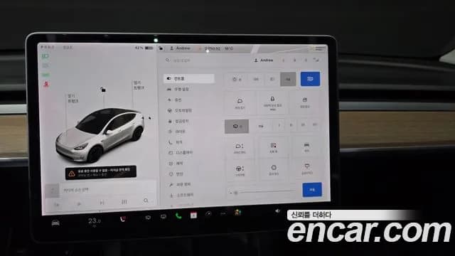 2021 Tesla Model Y Performance AWD Sold VIN 5YJYGDEF3MF285805 – engine bay 2021 Tesla Model Y Performance AWD Sold VIN 5YJYGDEF3MF285805 – engine bay