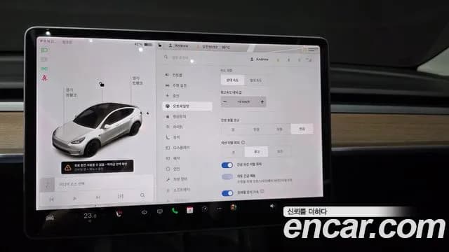 2021 Tesla Model Y Performance AWD Sold VIN 5YJYGDEF3MF285805 – photo 17 2021 Tesla Model Y Performance AWD Sold VIN 5YJYGDEF3MF285805 – photo 17