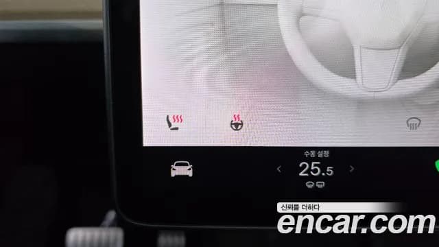 2021 Tesla Model Y Performance AWD Sold VIN 5YJYGDEF5MF182840 – undercarriage 2021 Tesla Model Y Performance AWD Sold VIN 5YJYGDEF5MF182840 – undercarriage