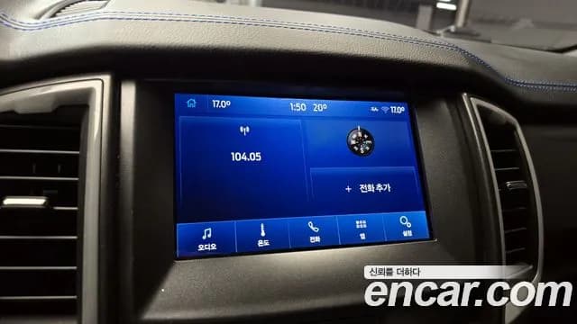 2022 Ford Ranger 3rd Gen 2.0 Sold VIN 6FPPXXMJ2NMR19386 – photo 27 2022 Ford Ranger 3rd Gen 2.0 Sold VIN 6FPPXXMJ2NMR19386 – photo 27
