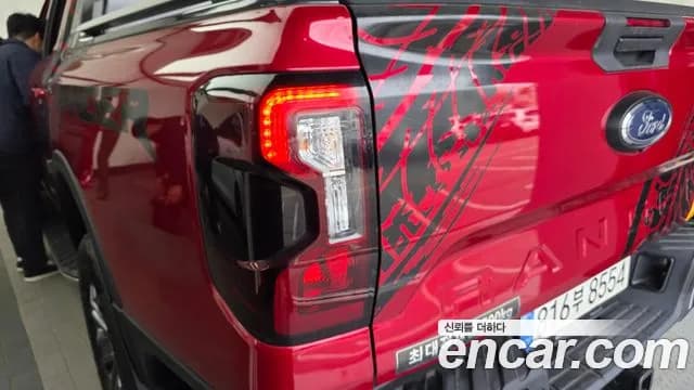 2023 Ford Ranger 4th Gen 2.0 Sold VIN 6FPPXXMJ2PNG87446 – photo 26 2023 Ford Ranger 4th Gen 2.0 Sold VIN 6FPPXXMJ2PNG87446 – photo 26