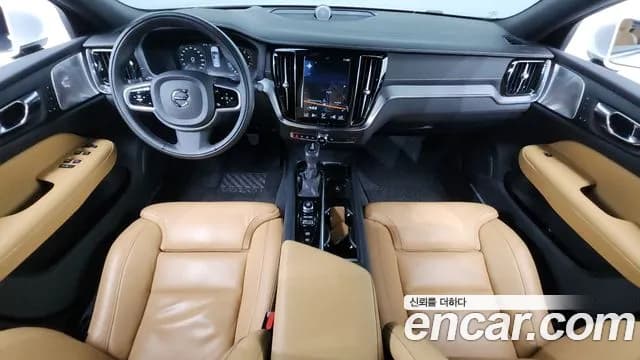 2020 Volvo S60 3rd Gen T5 Inscroption Sold VIN 7JRZS102DLG043939 – trunk area 2020 Volvo S60 3rd Gen T5 Inscroption Sold VIN 7JRZS102DLG043939 – trunk area