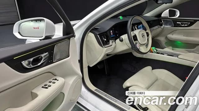 2023 Volvo S60 3rd Gen B5 Ultimate Bright Sold VIN 7JRZSL129PG231503 – trunk area 2023 Volvo S60 3rd Gen B5 Ultimate Bright Sold VIN 7JRZSL129PG231503 – trunk area