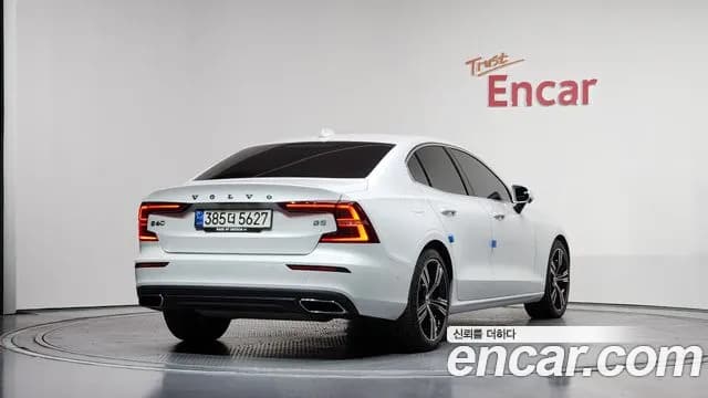 2021 Volvo S60 3rd Gen B5 Inscription Sold VIN 7JRZSL12DMG080833 – engine bay 2021 Volvo S60 3rd Gen B5 Inscription Sold VIN 7JRZSL12DMG080833 – engine bay