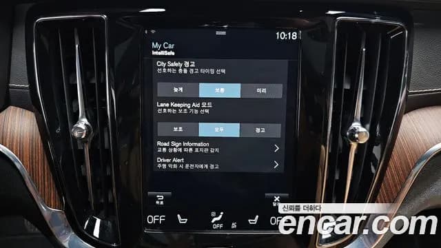 2021 Volvo S60 3rd Gen B5 Inscription Sold VIN 7JRZSL12DMG081084 – odometer reading 2021 Volvo S60 3rd Gen B5 Inscription Sold VIN 7JRZSL12DMG081084 – odometer reading
