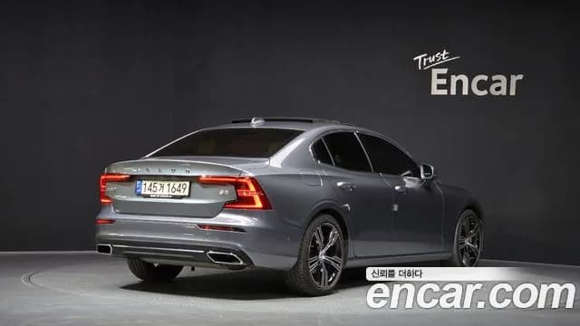 2021 Volvo S60 3rd Gen B5 Inscription Sold VIN 7JRZSL12DMG108937 – photo 22 2021 Volvo S60 3rd Gen B5 Inscription Sold VIN 7JRZSL12DMG108937 – photo 22