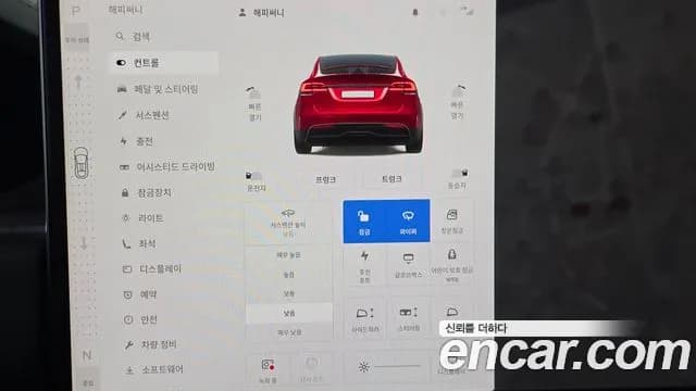 2023 Tesla Model X AWD Sold VIN 7SAXCBE5XPF400023 – photo 36 2023 Tesla Model X AWD Sold VIN 7SAXCBE5XPF400023 – photo 36